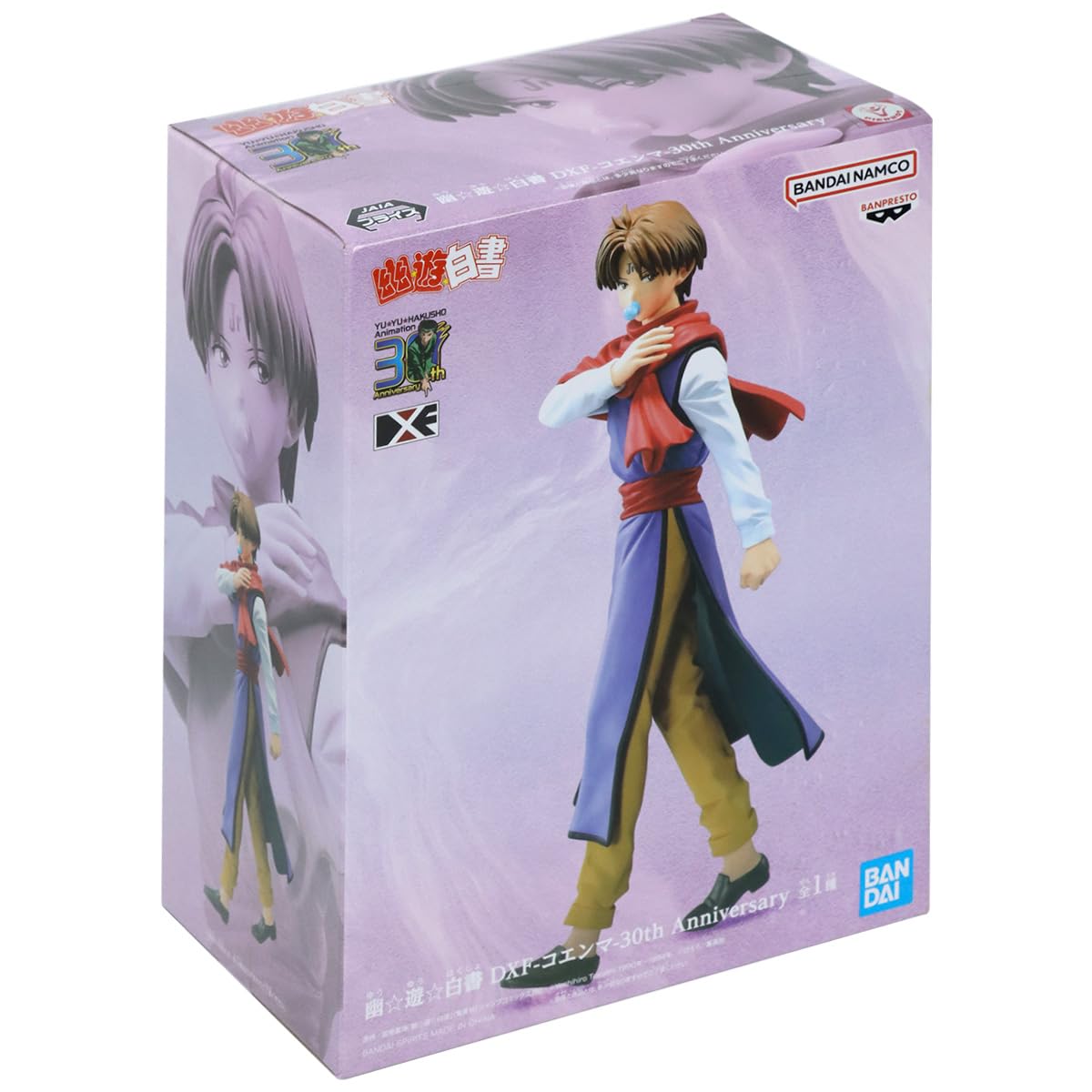 Amazon.co.jp: 幽☆遊☆白書 DXF コエンマ 30th Anniversary
