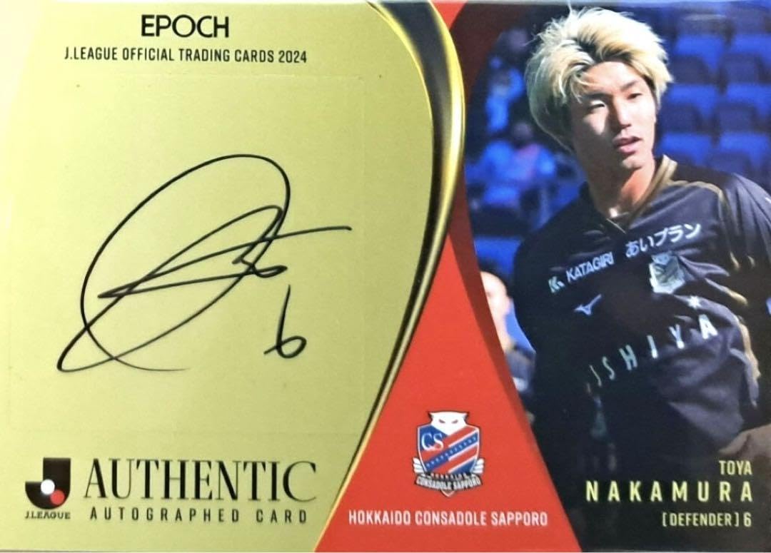 Amazon.co.jp: 2024Jリーグカード 北海道コンサドーレ札幌 中村桐耶