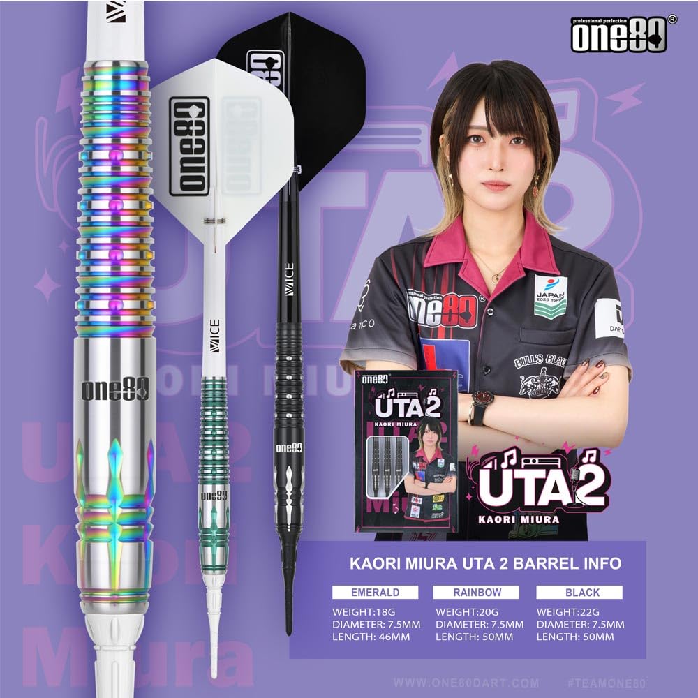Amazon | One80 ワンエイティ UTA ウタ ver.2 2BA 22g Black 三浦歌織