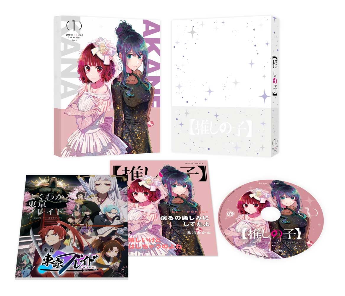 Amazon.co.jp: 【推しの子】2nd season 1 [DVD] : 大塚剛央, 伊駒