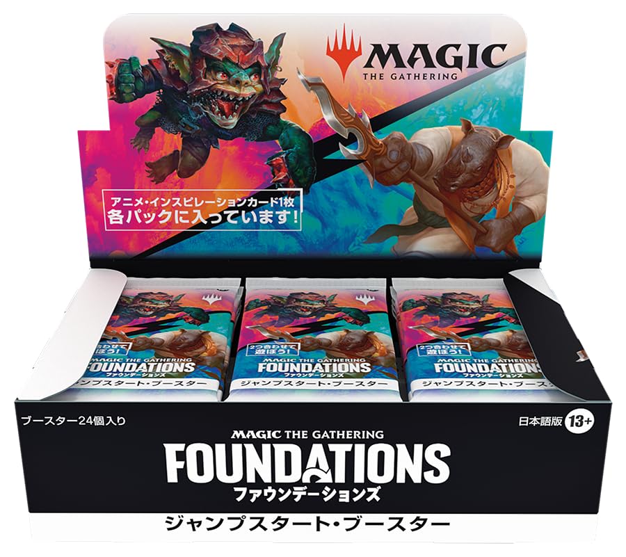 Amazon.co.jp: マジック：ザ・ギャザリング ファウンデーションズ