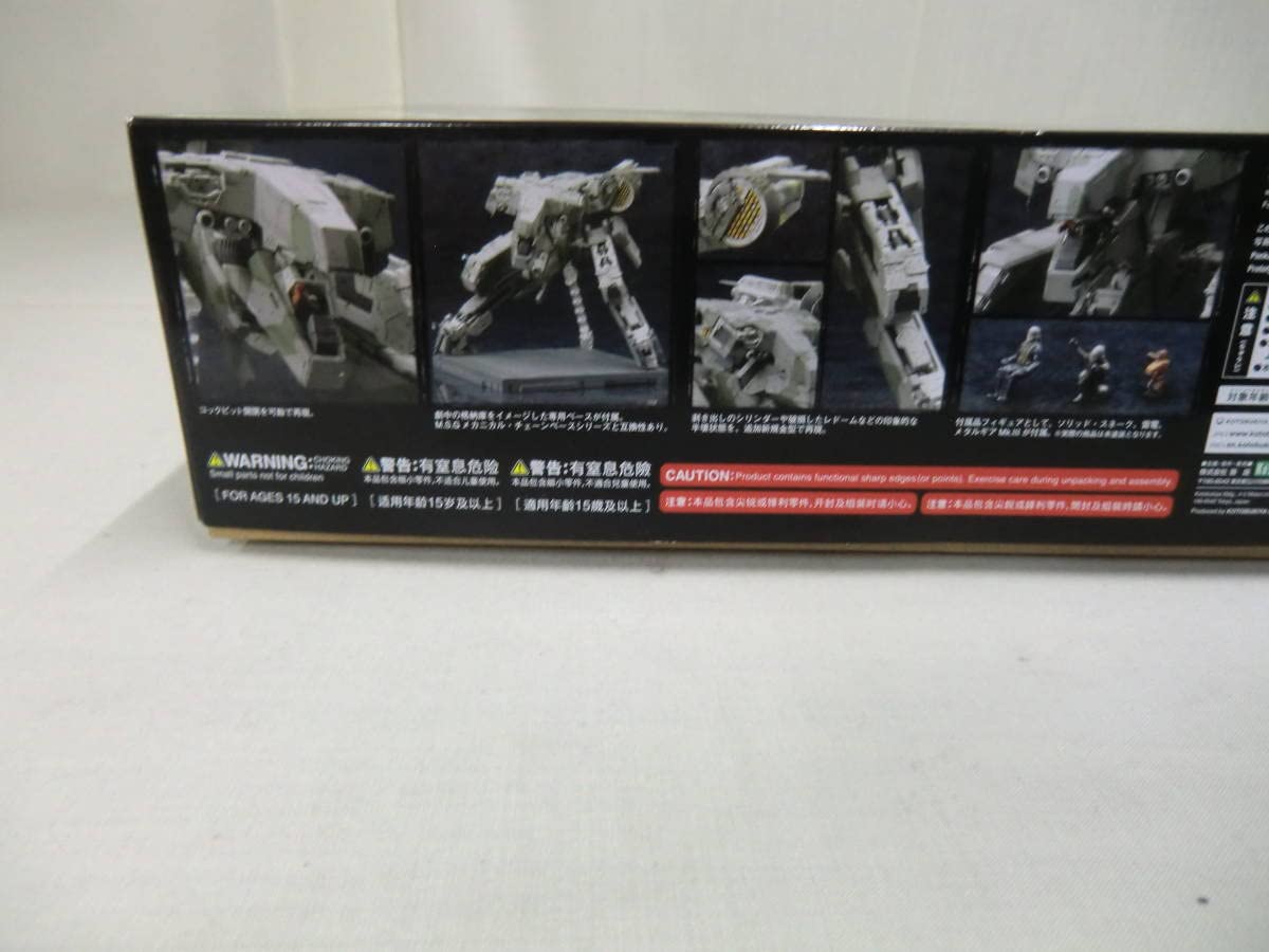Amazon | 1：100 METAL GEAR REX メタルギアソリッド4Ver