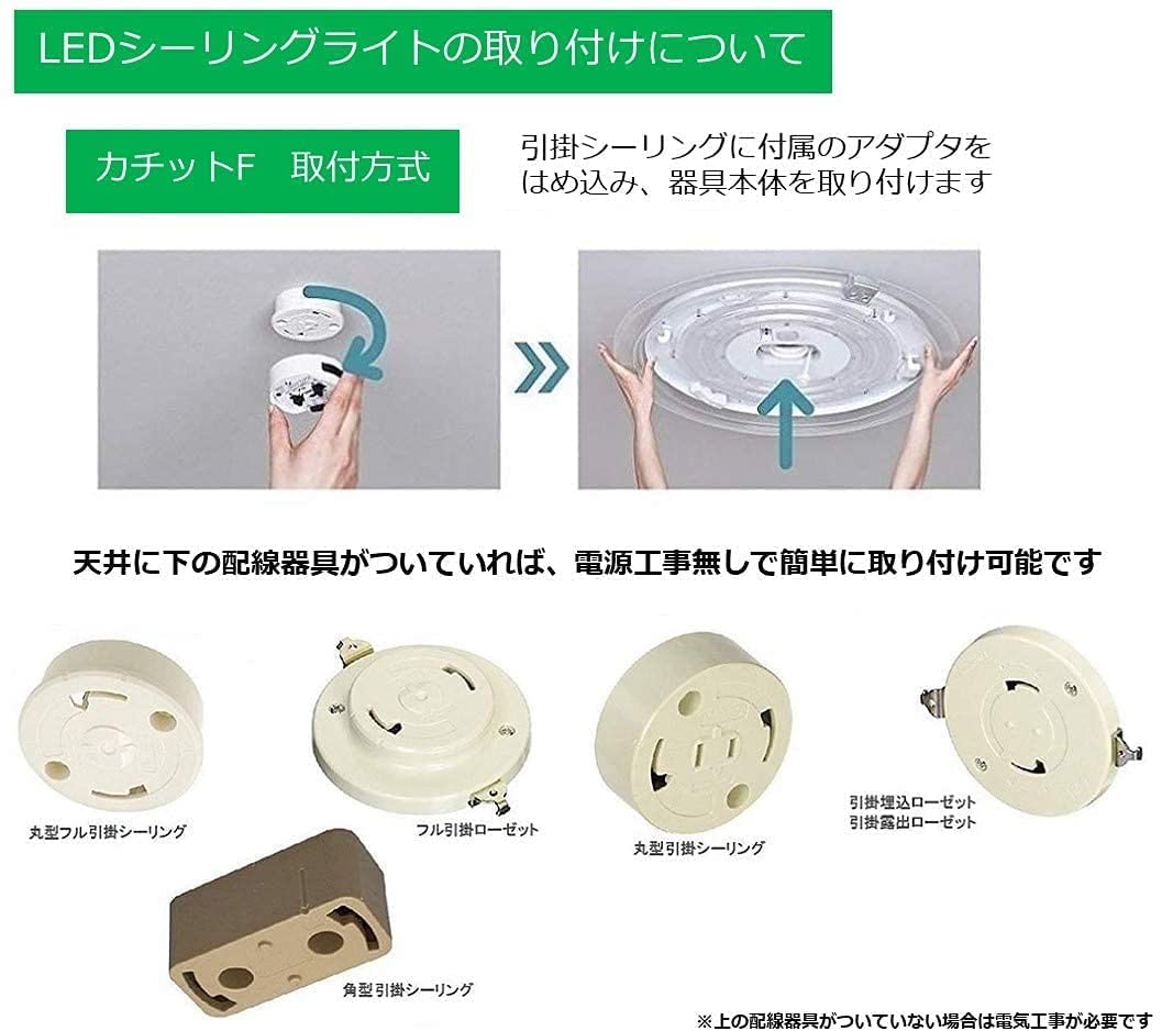 Amazon | パナソニック Bluetoothスピーカー搭載 LEDシーリングライト