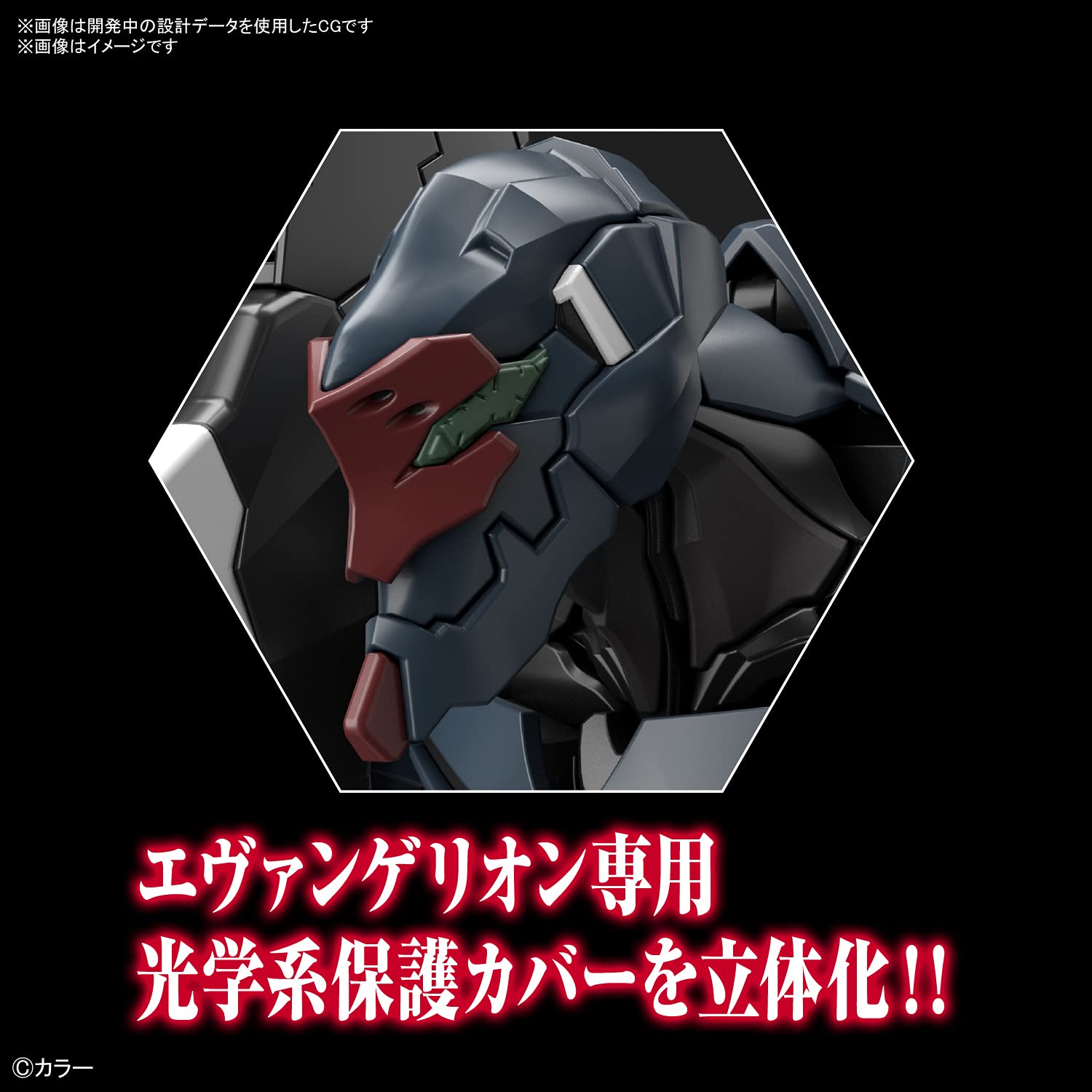 Amazon.com: Bandai Hobby - Neon Genesis Evangelion - Evangelion