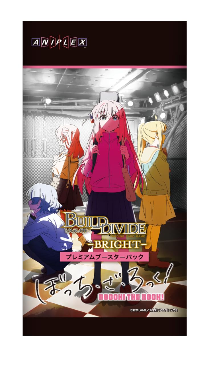 Amazon.co.jp: ビルディバイド -ブライト- プレミアムブースターパック