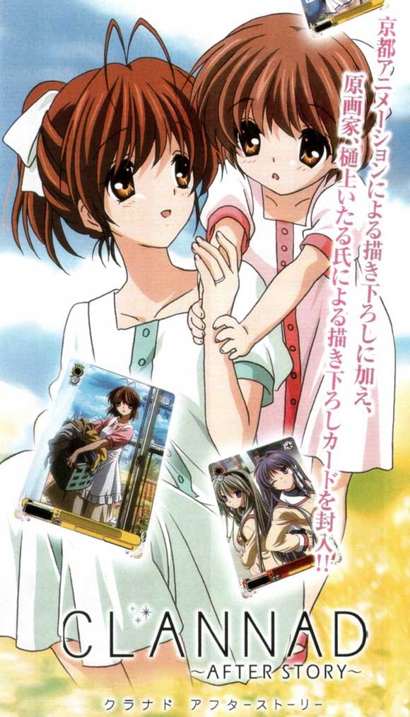 Amazon.co.jp: Clannadクラナド: After StoryポスターTV Japanese B 11