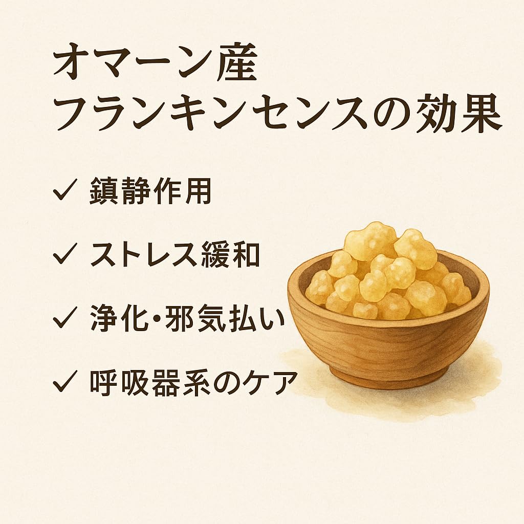 Amazon.co.jp: 「AnnaReine 」オマーン産 ローヤルグリーンホジャリ最