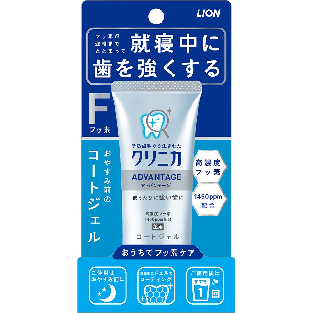Amazon | クリニカアドバンテージ コートジェル 60g (医薬部外品