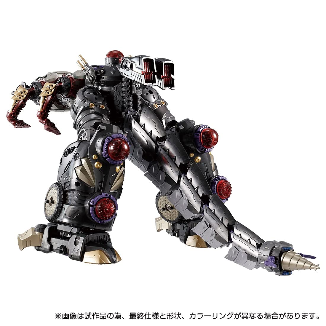 Amazon.co.jp: タカラトミー ダイアクロン DA-76 ワルダロス グール