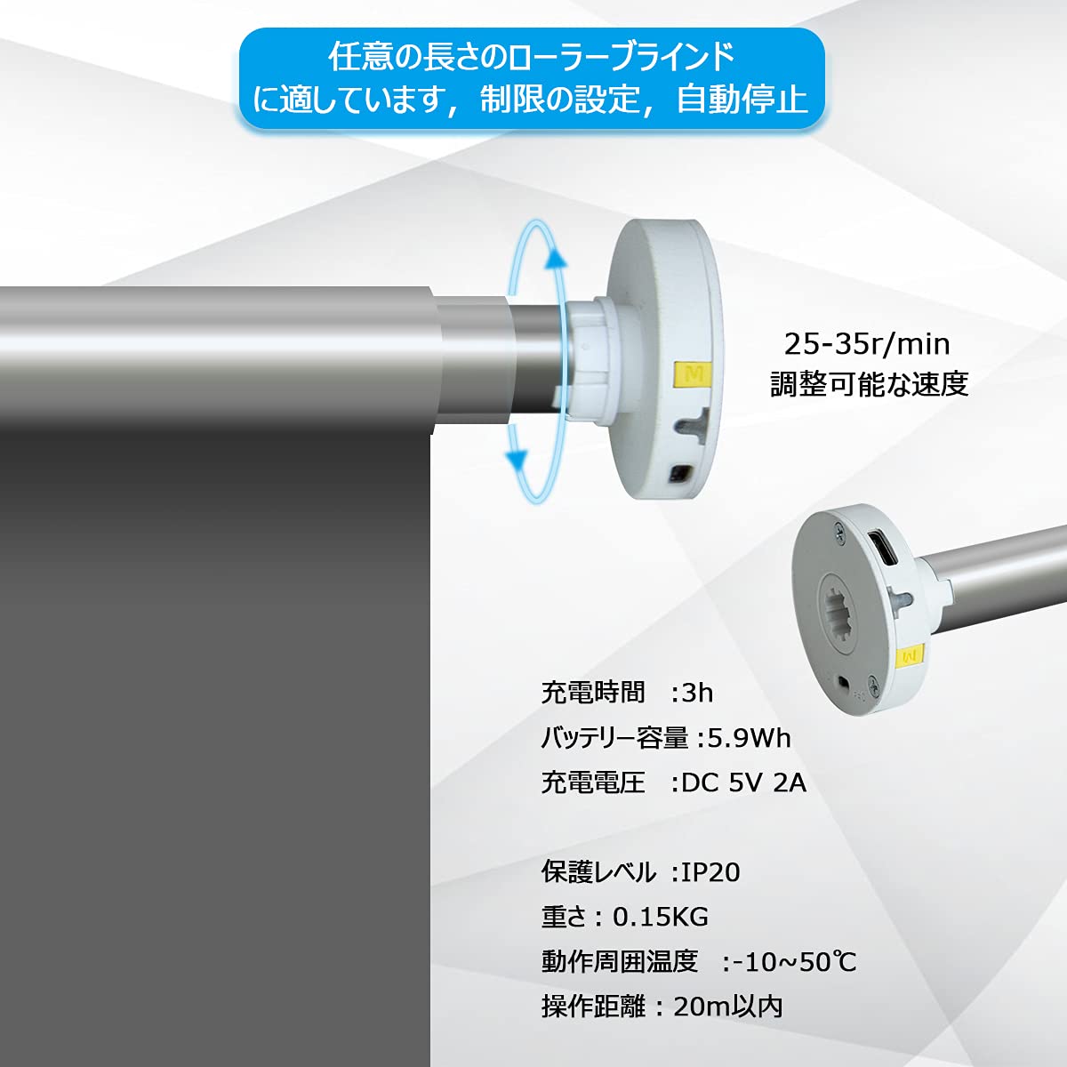Amazon.co.jp: Grandekor ロールスクリーン 電動化キット 管状モーター
