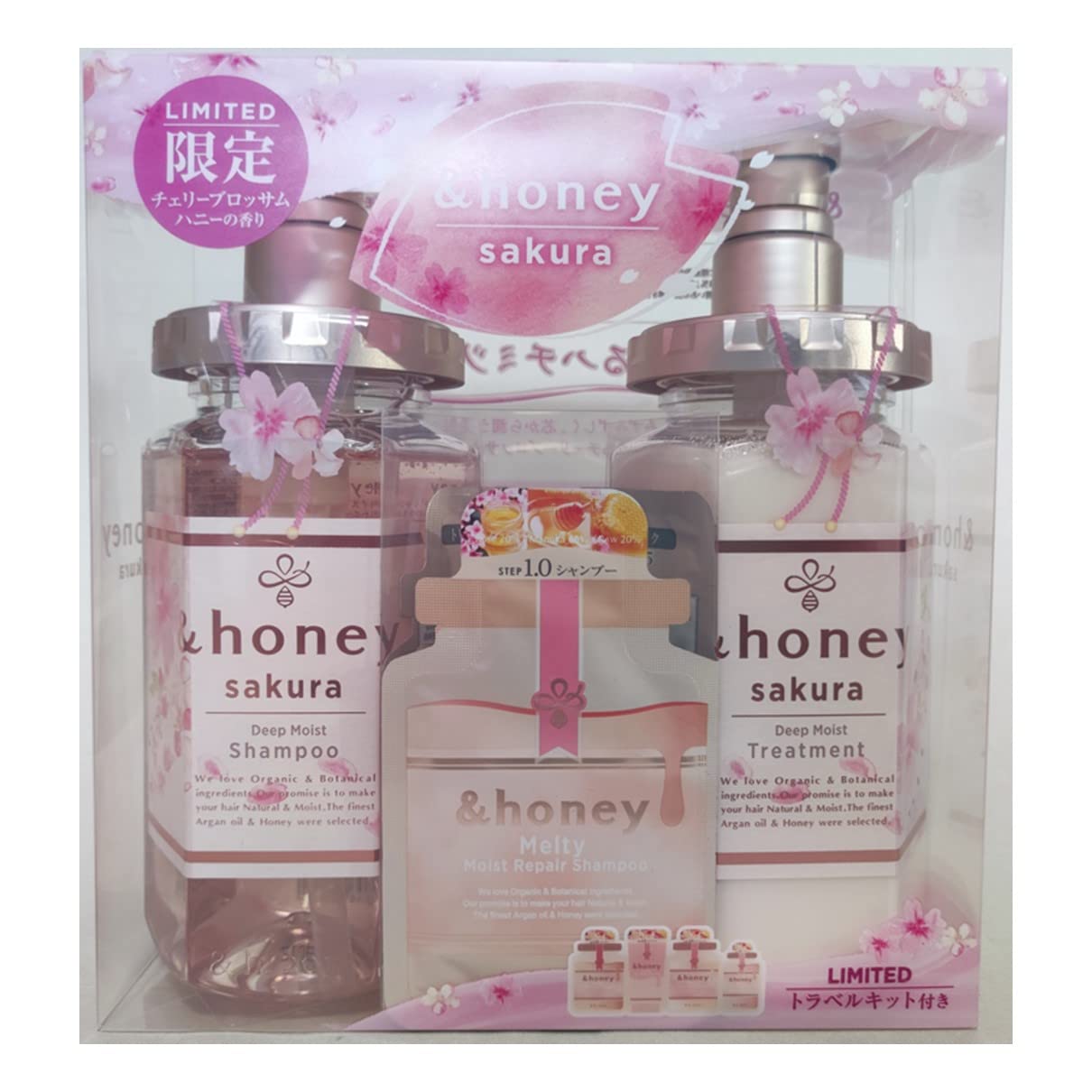 Amazon | ＆honey(アンドハニー) サクラ ディープモイスト 限定