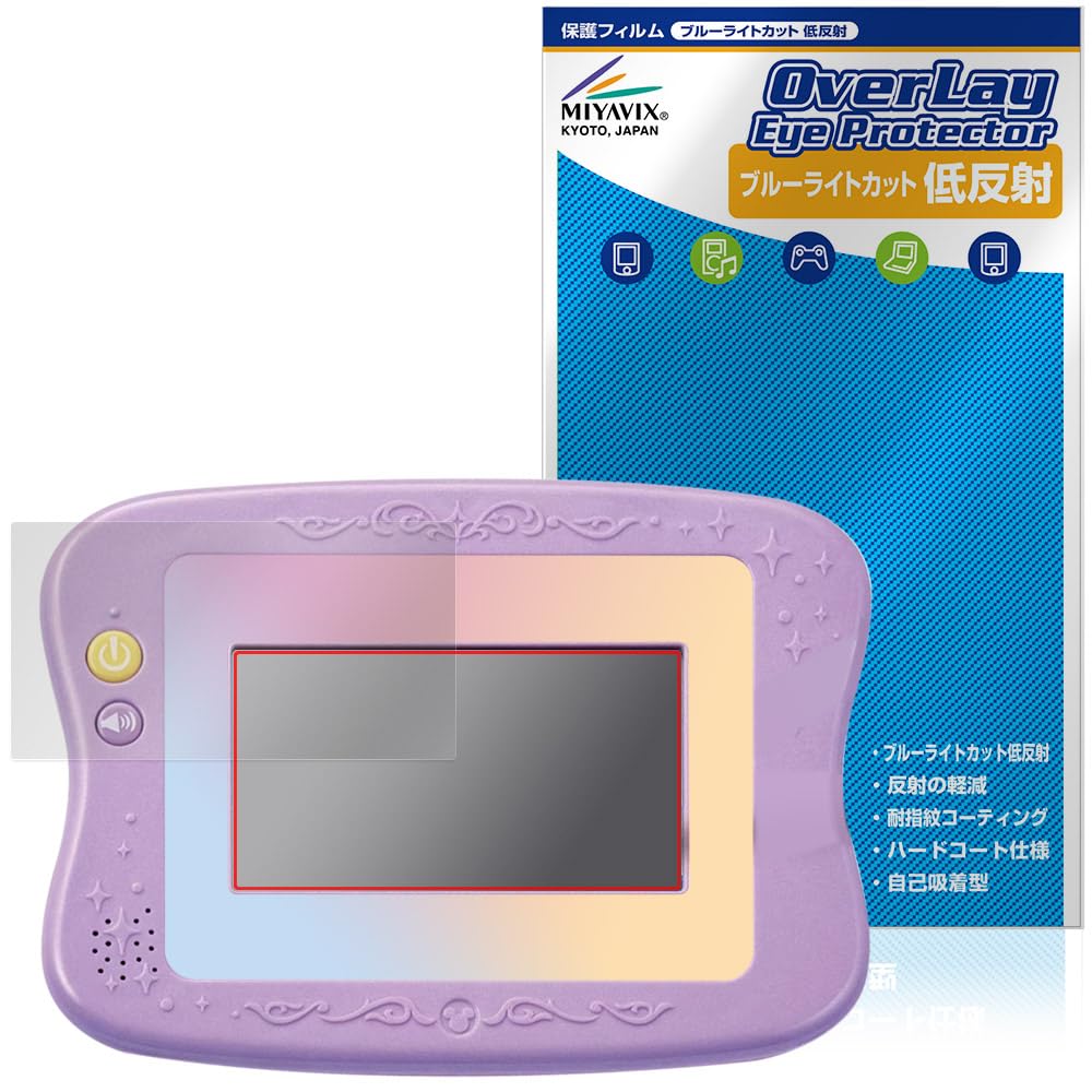 Amazon.co.jp: ミヤビックス マジカルプレイタイム 夢中がいっぱい! My