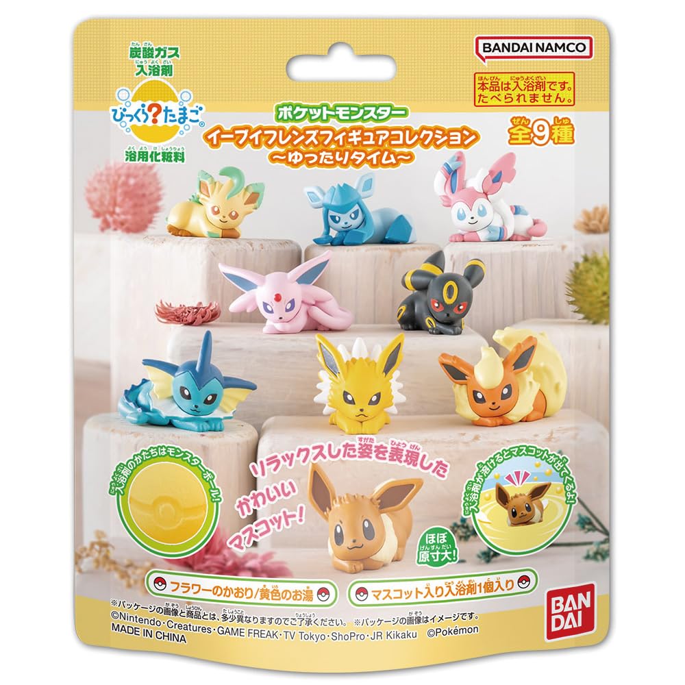 Amazon.co.jp: バンダイ(BANDAI) びっくらたまご ポケットモンスター