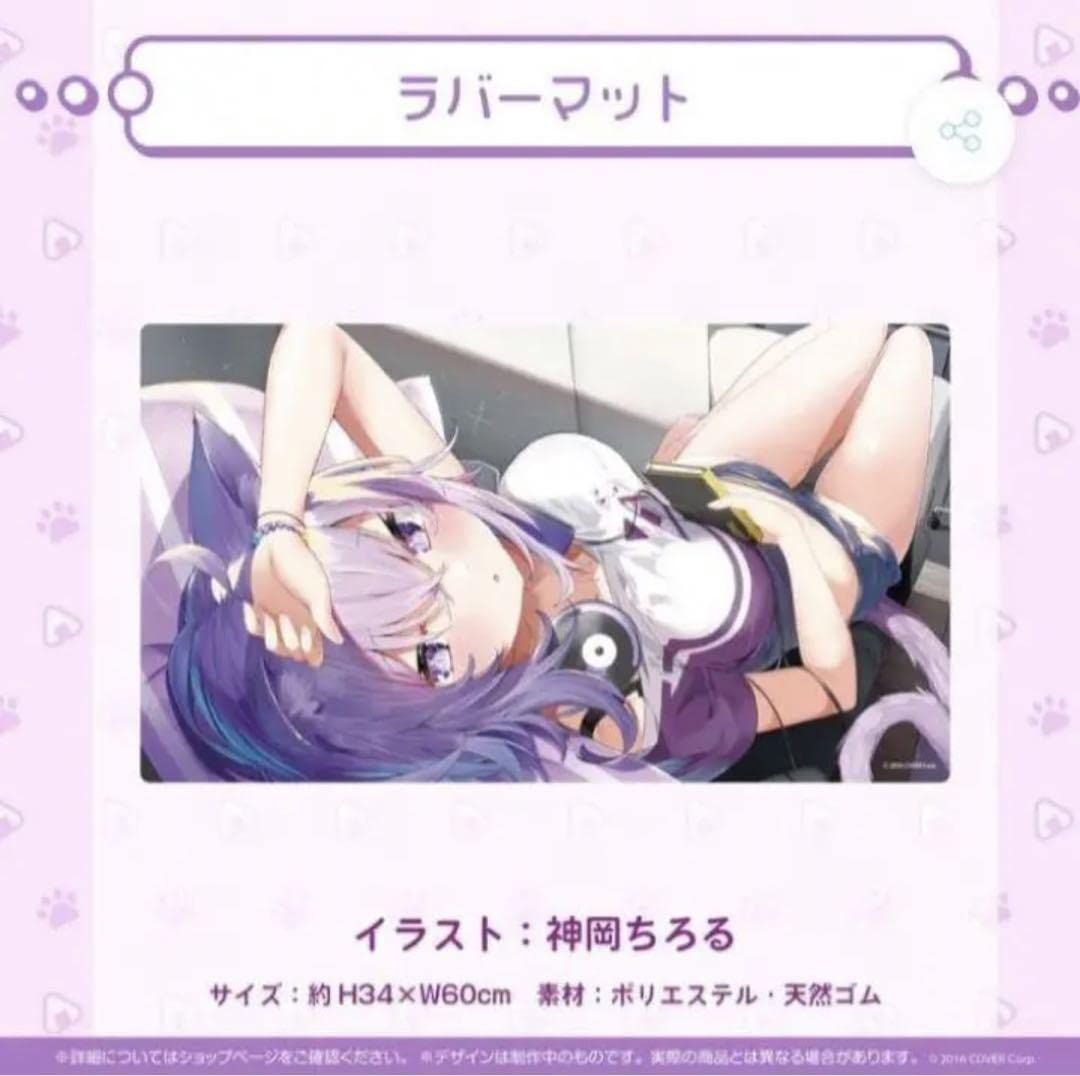 Amazon.co.jp: ホロライブ 猫又おかゆ プレイマット ラバーマット