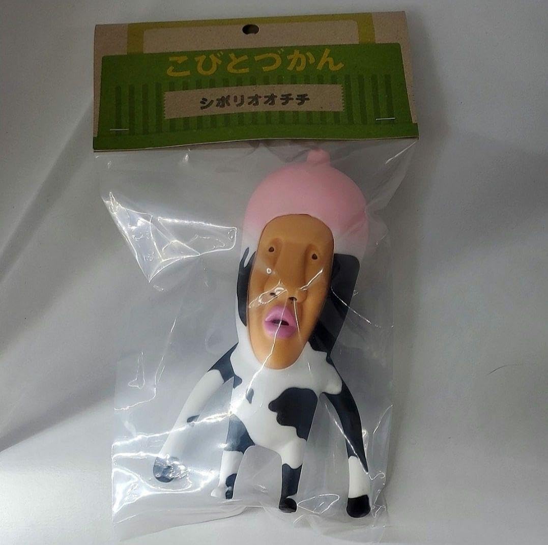 Amazon.co.jp: こびとづかん シボリオオチチ ソフビ フィギュア JH