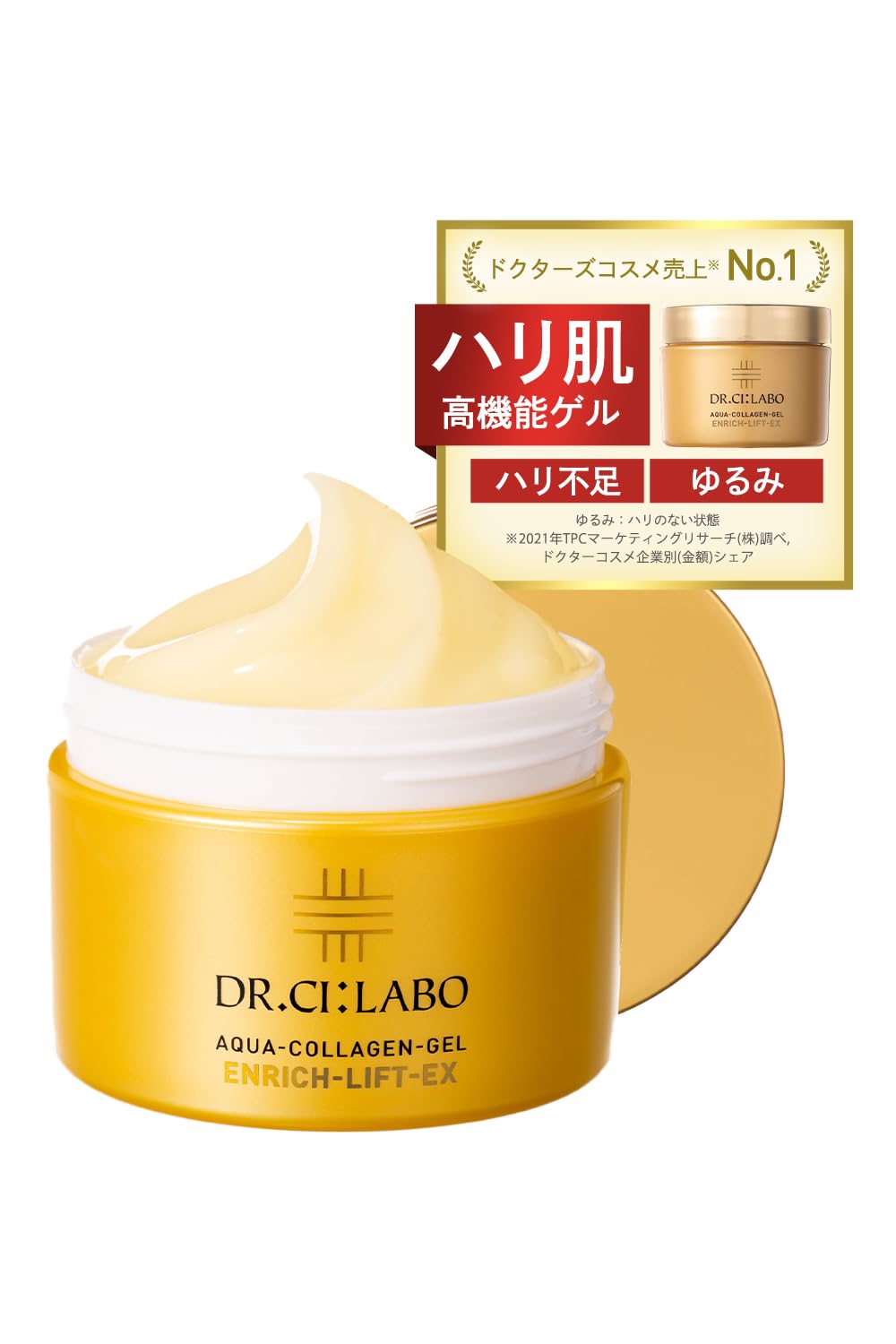 Amazon.co.jp: DR.CILABO Aqua Collagen Gel Enrich Lift EX, 7.1 oz