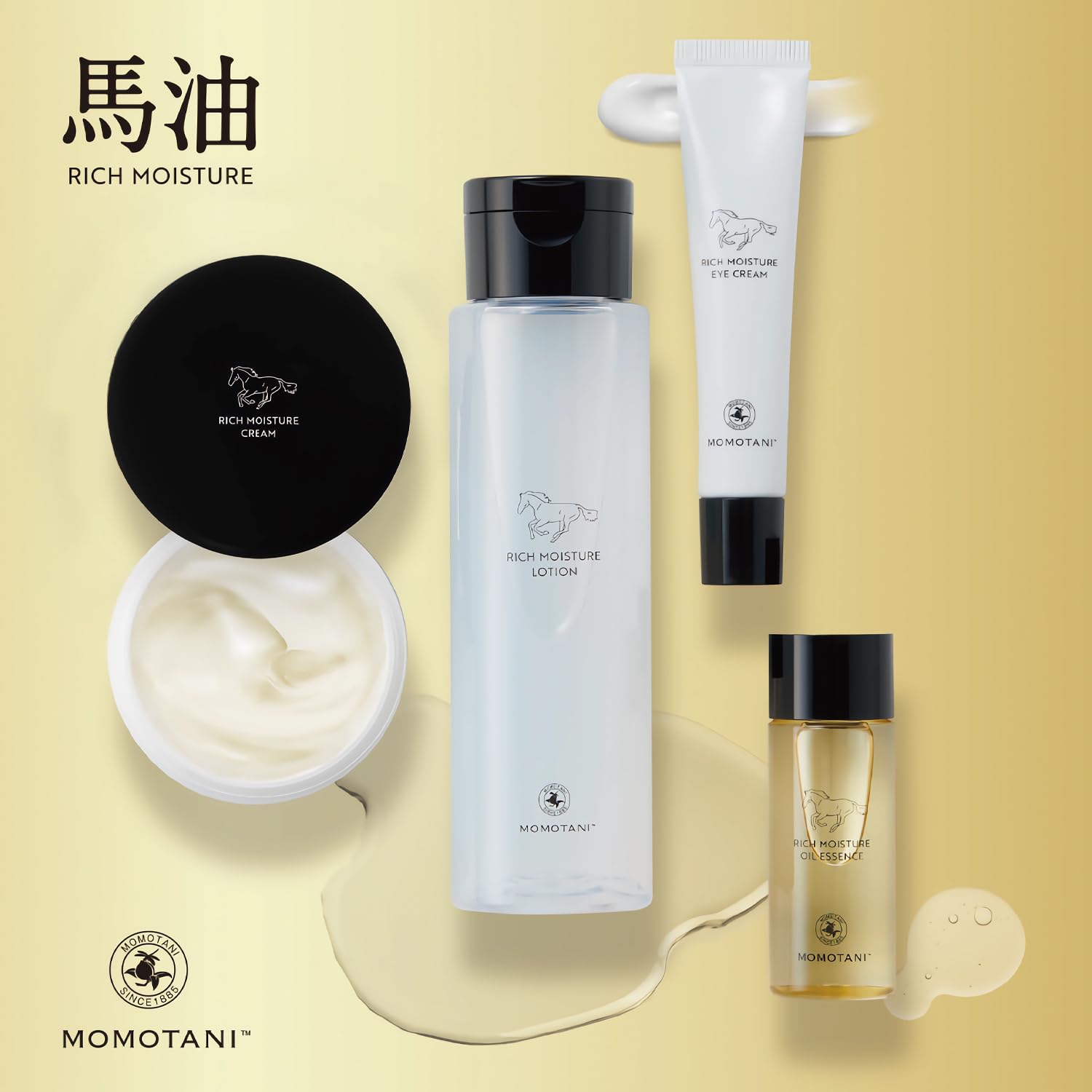 Amazon | 馬油 リッチモイスチャー オイル美容液 25mL (日本製