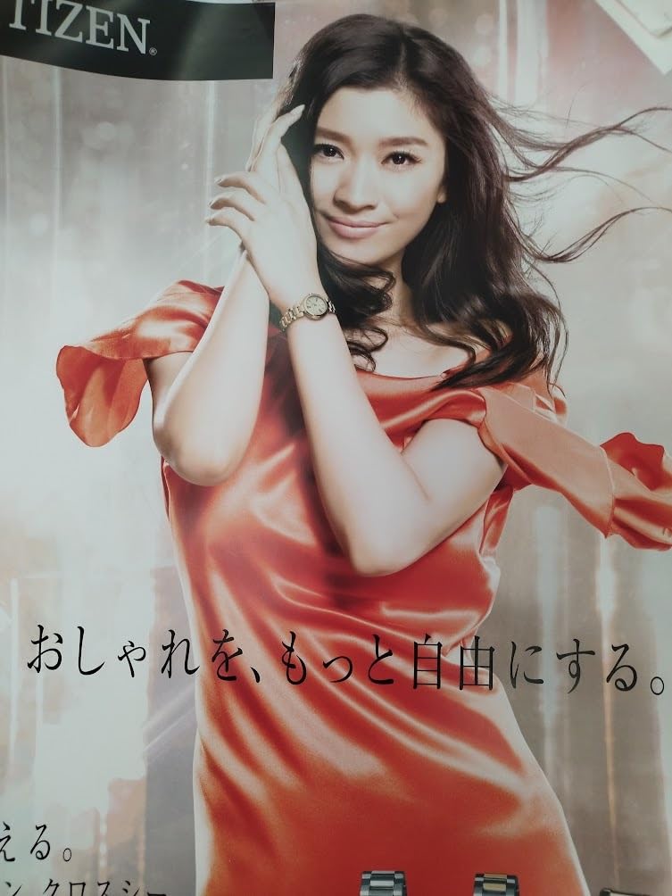 Amazon.co.jp: No11-2レアー シチズン XC クロスシー 篠原涼子ポスター