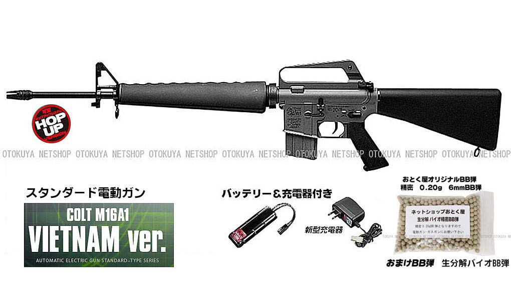 M16A1 ベトナム バッテリー3本、BB弾現状品付きEG700ハイトルクモータ
