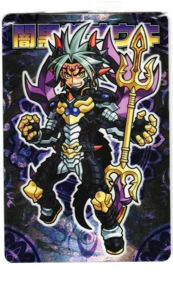 Amazon | 神羅万象チョコ 闇黒剣オウキ Ⅱ No.075 POWER 15 FOIL ホロ