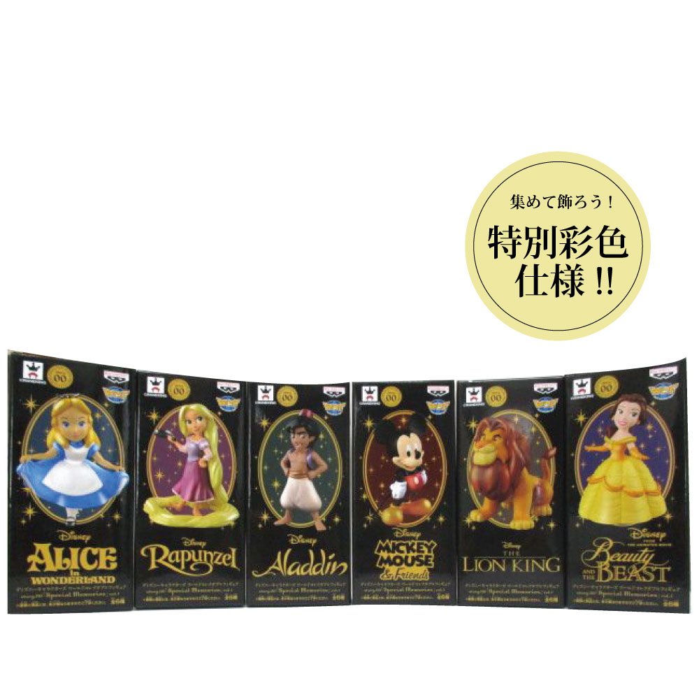 Amazon.co.jp: ディズニーキャラクターズ ワールドコレクタブル