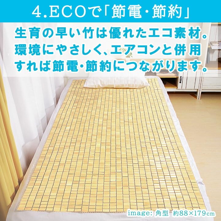 Amazon｜D・SERIES 竹シーツ 冷感 竹敷きパッド 「 竹駒シーツ 冷竹