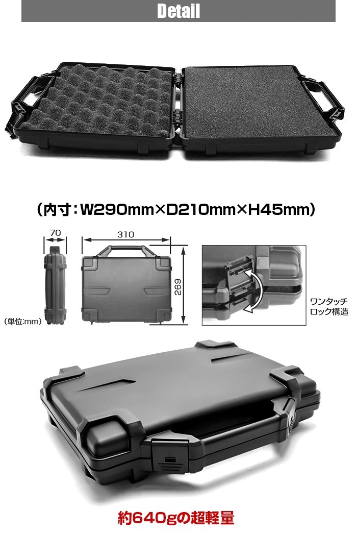 Amazon | LayLax (ライラクス) SATELLITE ハンドガンケース HG
