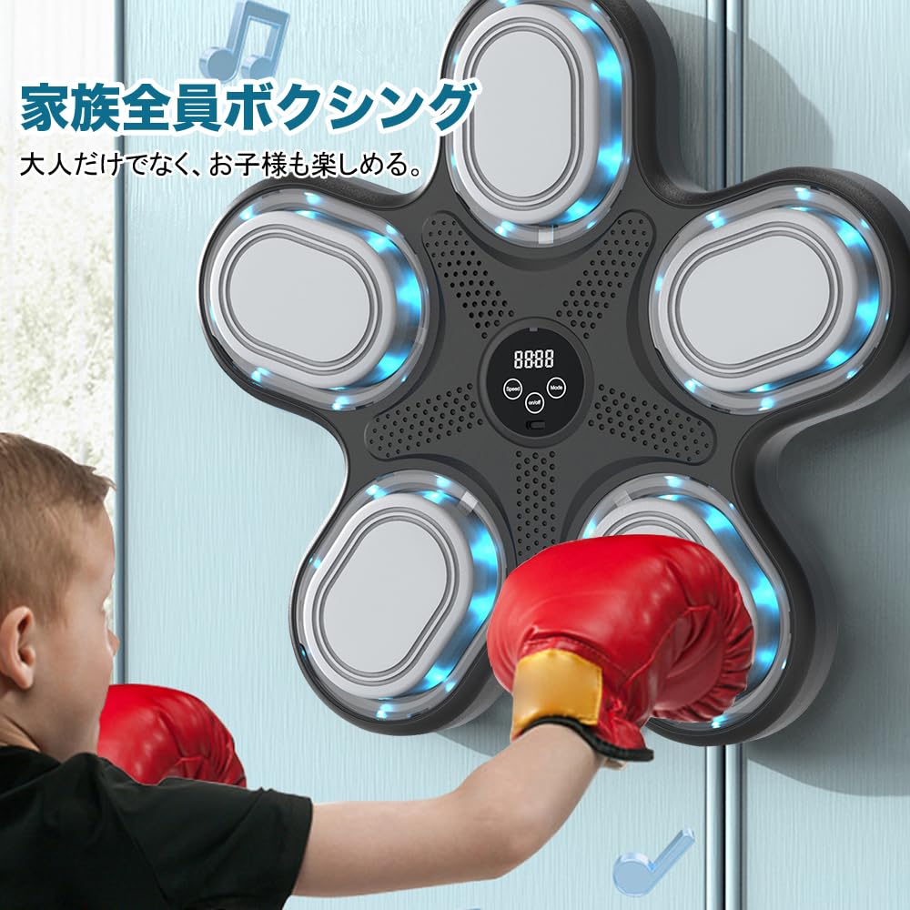 Amazon | 音楽ボクシングマシン ミュージックボクシングマシン