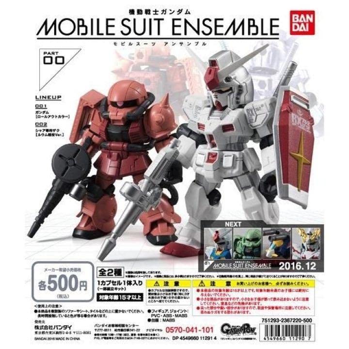 Amazon.co.jp: モビルスーツアンサンブル00 ガンダム&シャア専用ザク