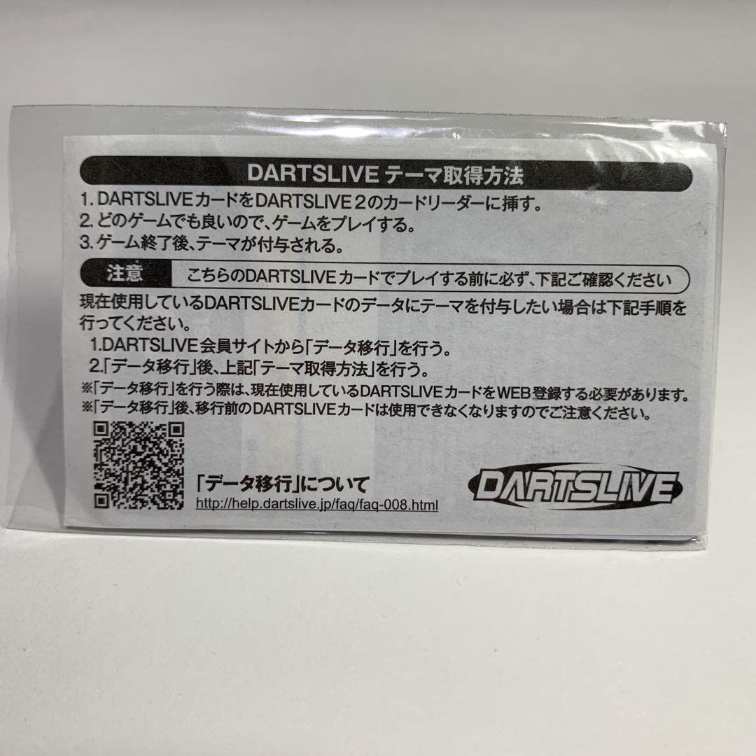 Amazon.co.jp: TARGET村松治樹 プロダーツライブカード 直筆サイン入り