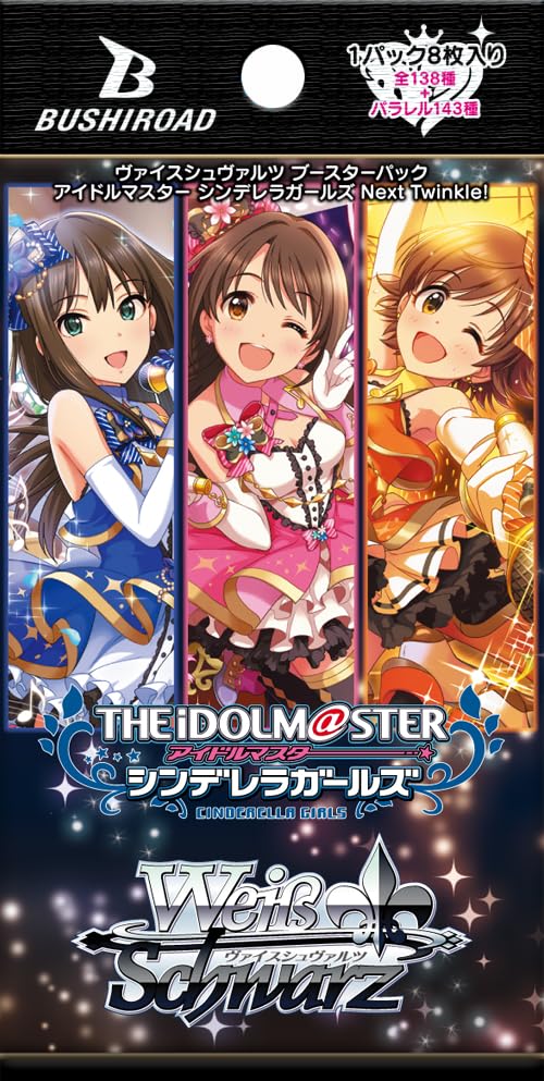 Amazon.co.jp: ヴァイスシュヴァルツ ブースターパック アイドル