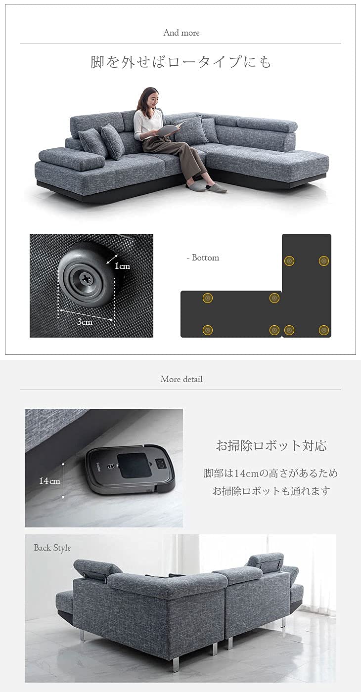 Amazon｜タンスのゲン ソファー 3人掛け クッション付き L字 肘掛け