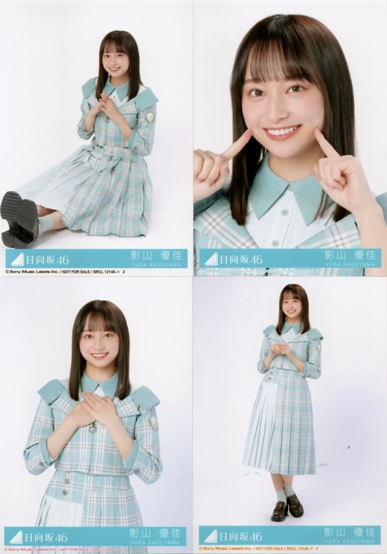 激レア✨】日向坂46 影山優佳 グッズまとめ売り 激レア✨】日向坂
