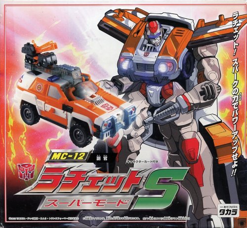 Amazon.co.jp: 超ロボット生命体 トランスフォーマー マイクロン伝説