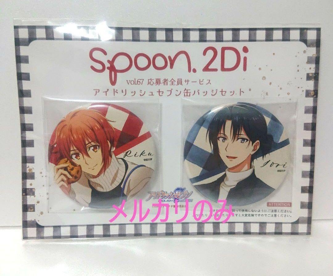 Amazon.co.jp: アイナナ spoon. 2Di 缶バッジセット 七瀬陸 和泉一織