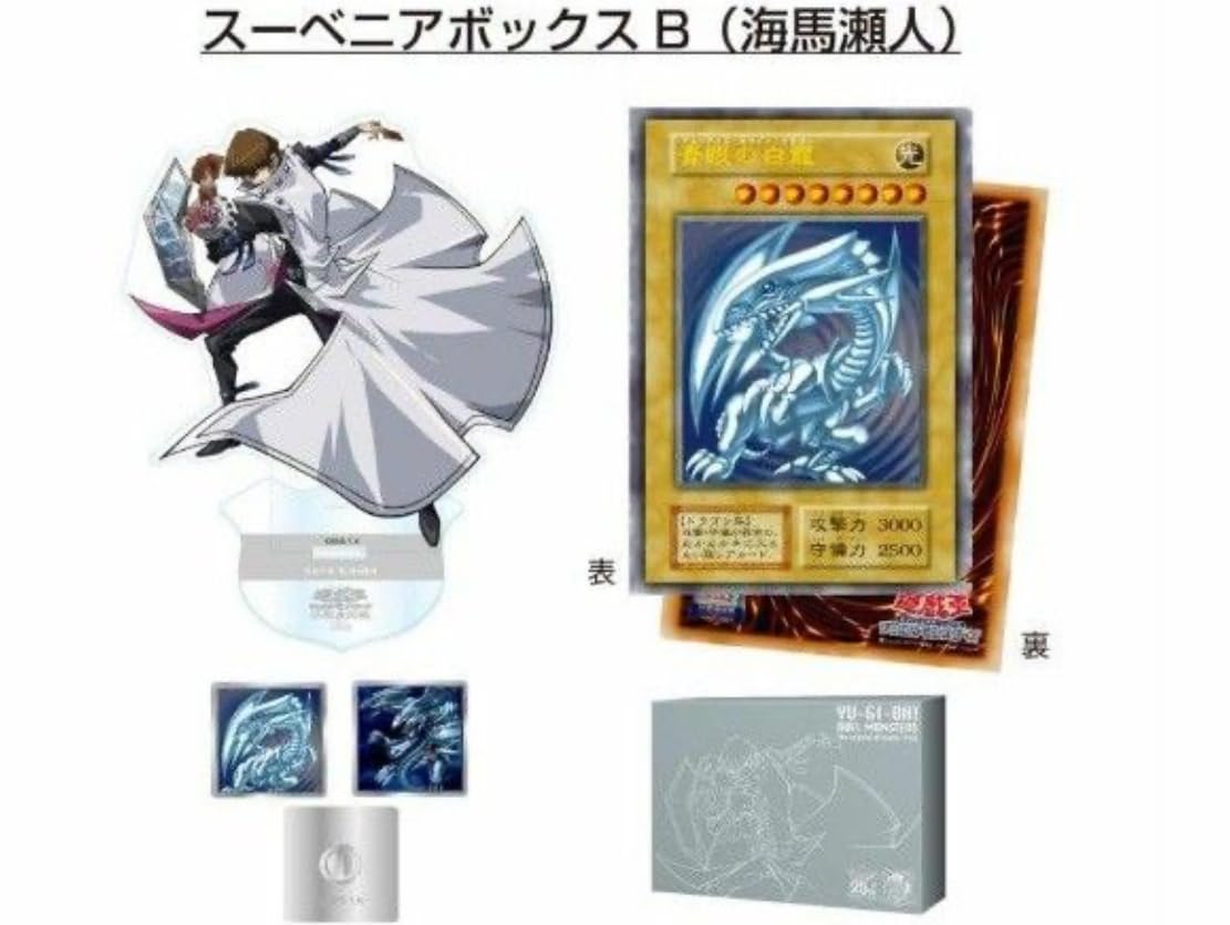 遊戯王 25th 決闘者伝説 6BOXセット 東京ドーム こうぴ 遊戯王 決闘者