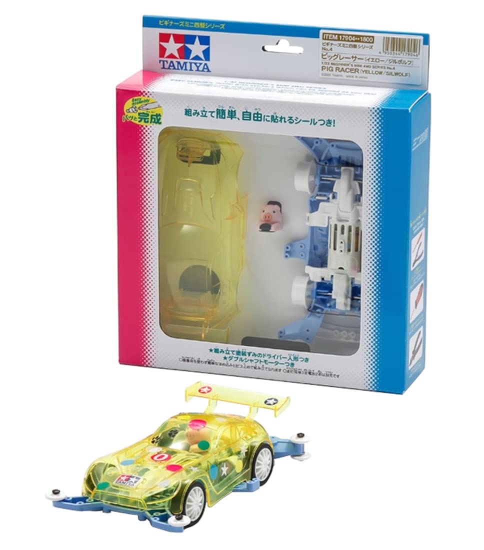 Amazon | タミヤ ビギナーズミニ四駆シリーズ No.4 ピッグレーサー