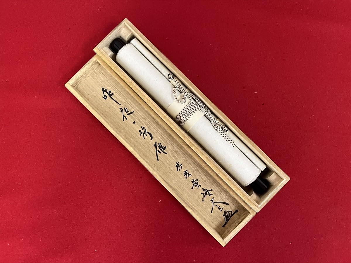 は*る様 小林太玄『松無古今色』茶道具 一行書 共箱 臨済宗大徳寺黄梅