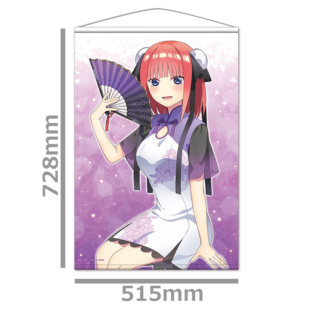 Amazon.co.jp: 五等分の花嫁∬ B2タペストリーD［中野二乃］ : おもちゃ