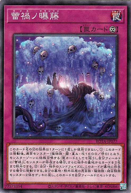 ◇LCYW海外版・英語版・人気汎用魔法・罠カード・ウルトラ