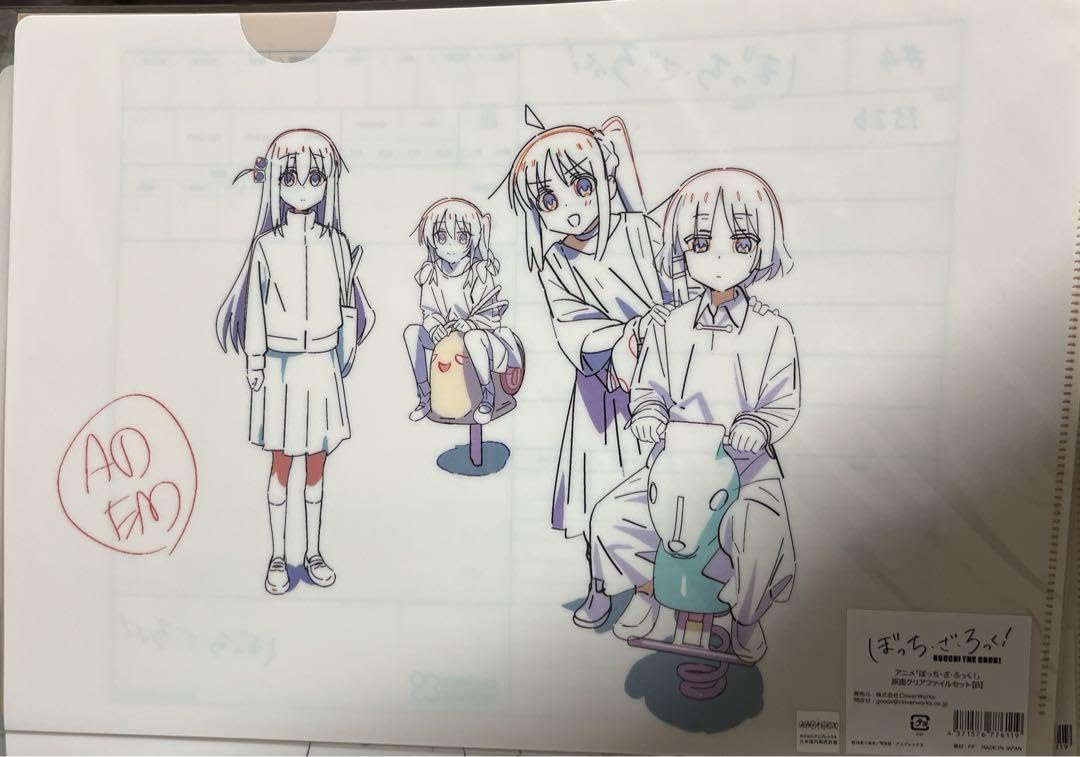 Amazon.co.jp: ぼっちざろっく！展 ぼざろ展 原画クリアファイルセット