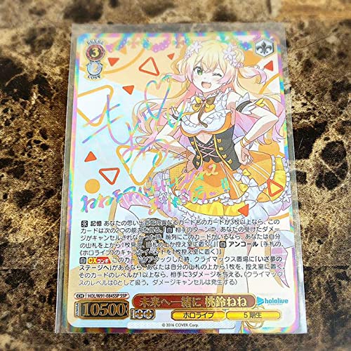 SSP 未来へ一緒に 桃鈴ねね(サイン入り) PSA10 ホロライブ 未来へ一緒