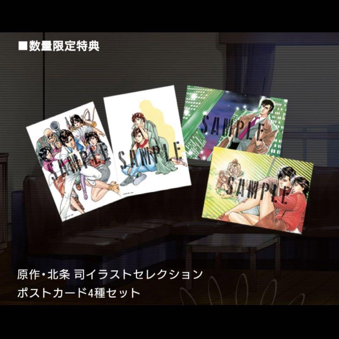Amazon | 劇場版 シティーハンター 特典 ポストカード 4枚 色紙 新宿