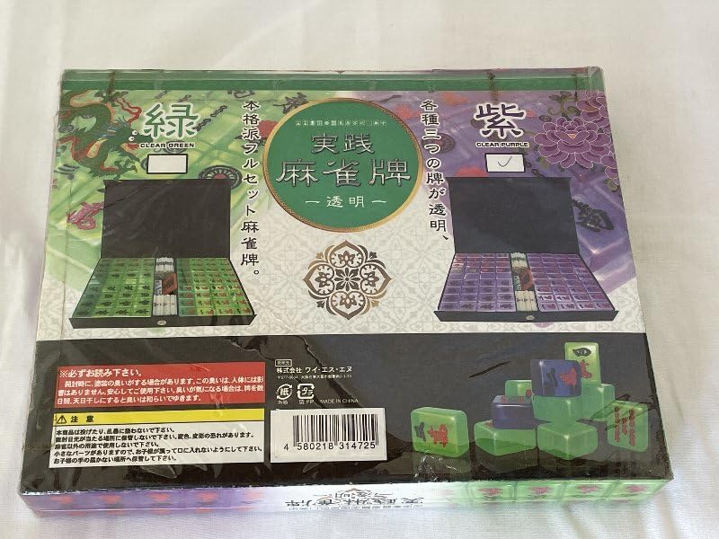 Amazon | M718A棟 実践 麻雀牌 透明 マージャン ボードゲーム | 麻雀