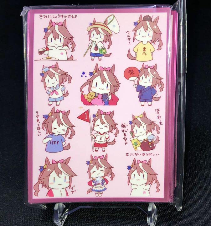 Amazon | ウマ娘 トウカイテイオー SD はちみー スリーブ | トレカ 通販