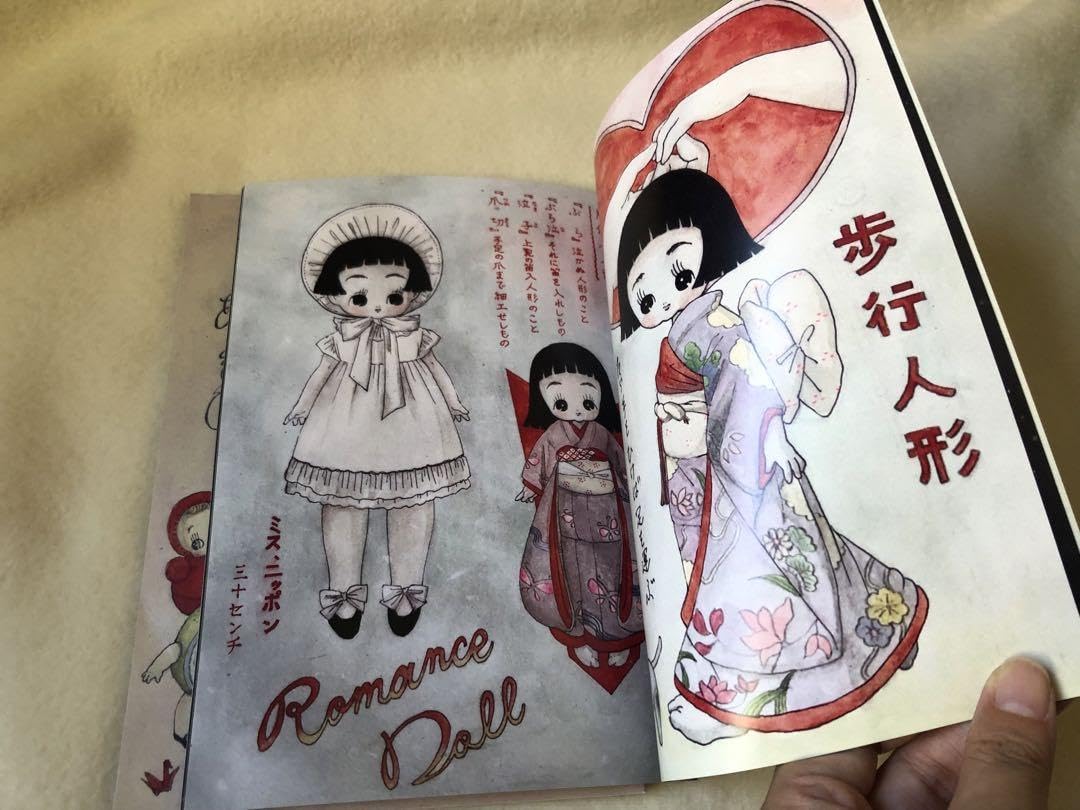 Amazon.co.jp: 川北すピ子画集2冊セット昭和レトロ文化人形