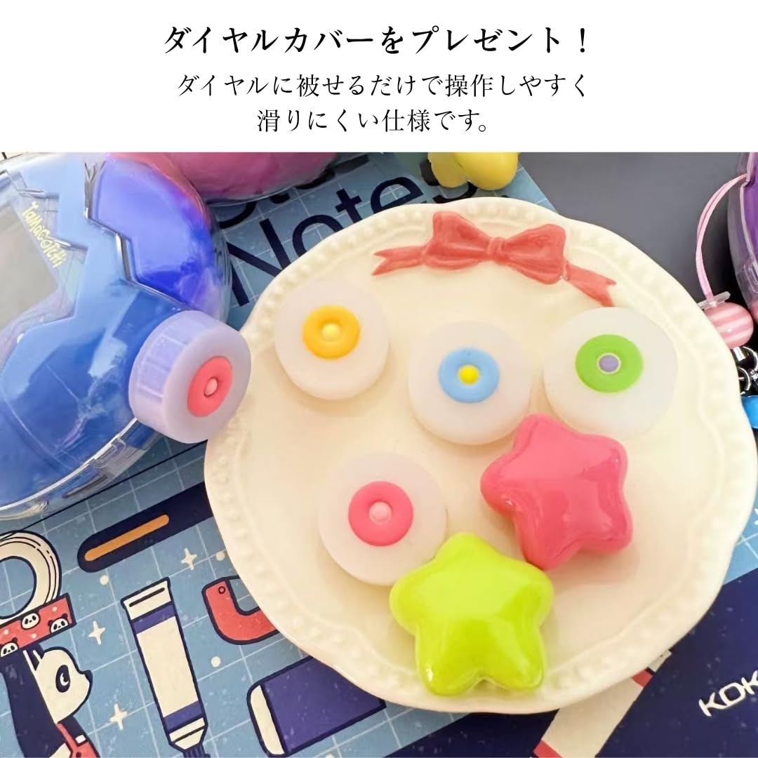 Amazon.co.jp: たまごっちパラダイス ケース ラメ入り 透明 カバー For