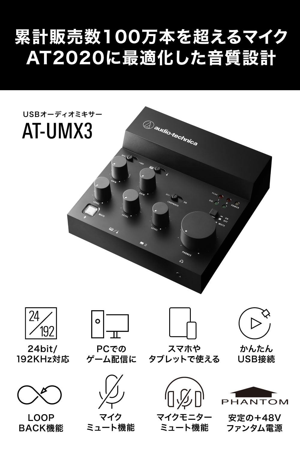 Amazon.co.jp: オーディオテクニカ 配信セット AT2040 ダイナミック