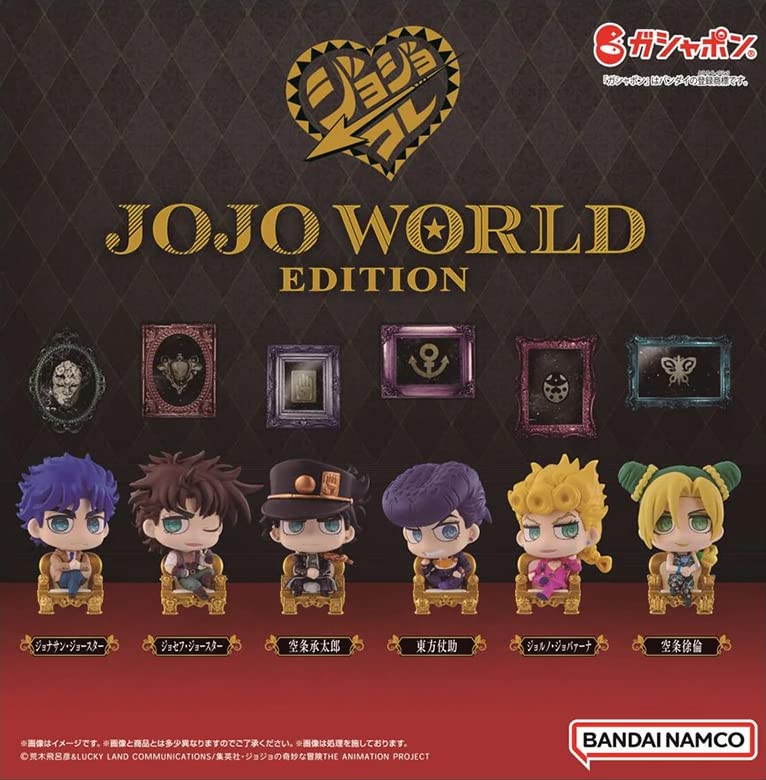 Amazon.co.jp: ジョジョ ジョジョの奇妙な冒険 カプセルフィギュア