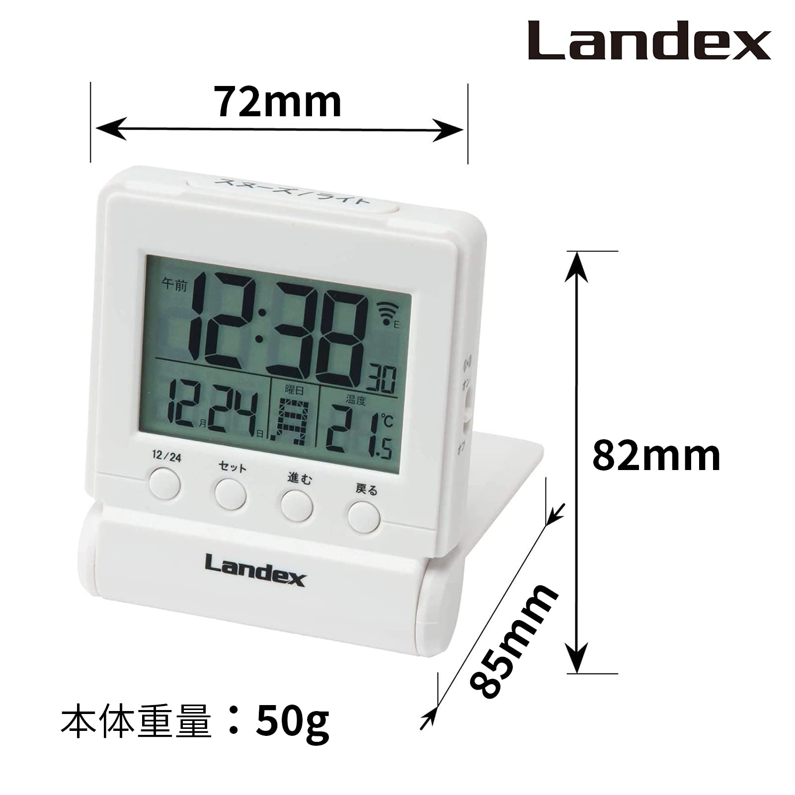 Amazon.co.jp: ランデックス(Landex) 目覚まし時計 タイムクリック
